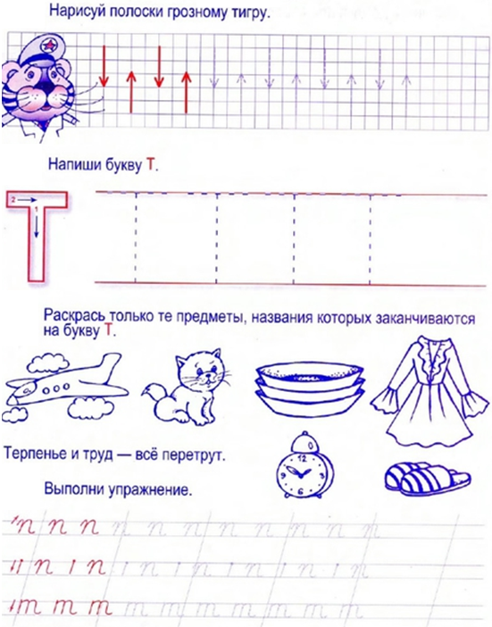 на-ша ра-ар сыр-сын лу-ул сос-на ла-ал лу-на ра-но шу-ра ол-ло лом-мол ро-ор - student2.ru