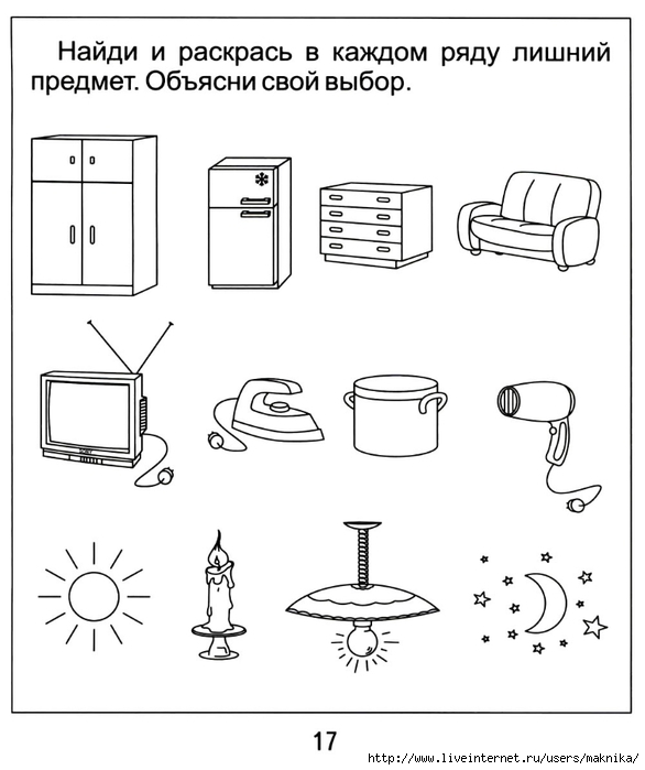 на-ша ра-ар сыр-сын лу-ул сос-на ла-ал лу-на ра-но шу-ра ол-ло лом-мол ро-ор - student2.ru