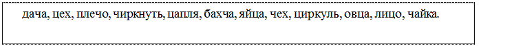 На спортивной площадке всегда весело. Трещит сердитый мороз. Костёр освещал стволы сосен. В классе хорошее освещение. Семен с товарищем посещал бассейн - student2.ru