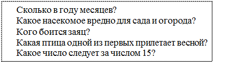 На спортивной площадке всегда весело. Трещит сердитый мороз. Костёр освещал стволы сосен. В классе хорошее освещение. Семен с товарищем посещал бассейн - student2.ru