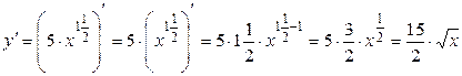 Нахождение производных функций, содержащих степени - student2.ru
