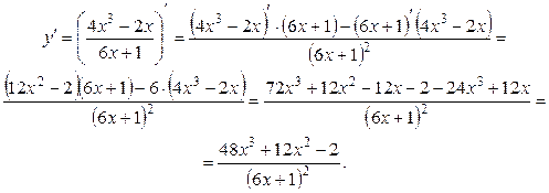 Нахождение производных функций, содержащих степени - student2.ru