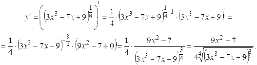 Нахождение производных функций, содержащих степени - student2.ru
