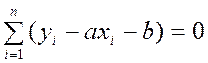 Нахождение уравнений регрессии для других элементарных функций - student2.ru