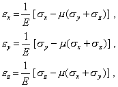 Напряженное состояние в точке. Тензор напряжений - student2.ru