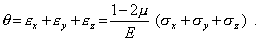 Напряженное состояние в точке. Тензор напряжений - student2.ru