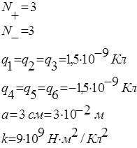 Напряженность электрического поля определяется формулой - student2.ru