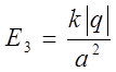 Напряженность электрического поля определяется формулой - student2.ru