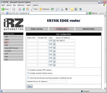 Настройка ER75iX GPRS Router. - student2.ru