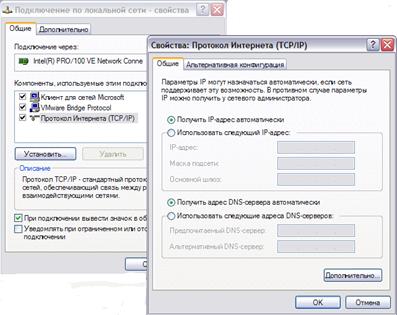 Настройка ER75iX GPRS Router. - student2.ru