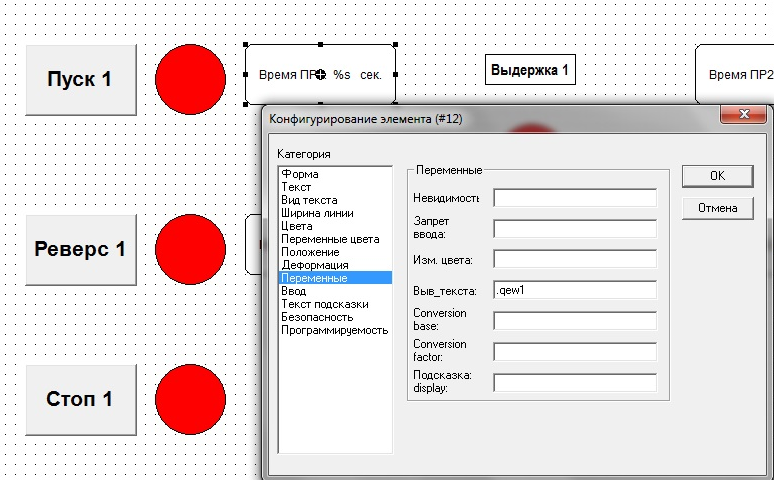 Настройка (конфигурирование, программирование) прибора - student2.ru