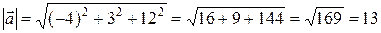 Найти координаты вектора длины , перпендикулярного векторам {-1;2;-2} и {1;2;4}, и образующего тупой угол с осью OX. - student2.ru