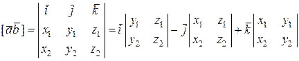 Найти координаты вектора длины , перпендикулярного векторам {-1;2;-2} и {1;2;4}, и образующего тупой угол с осью OX. - student2.ru