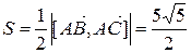 Найти координаты вектора длины , перпендикулярного векторам {-1;2;-2} и {1;2;4}, и образующего тупой угол с осью OX. - student2.ru