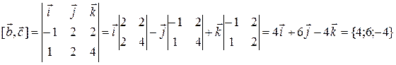 Найти координаты вектора длины , перпендикулярного векторам {-1;2;-2} и {1;2;4}, и образующего тупой угол с осью OX. - student2.ru