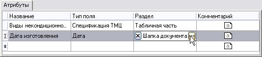 Назначение и виды объектов деятельности - student2.ru