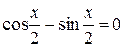 Некоторые методы решения тригонометрических уравнений - student2.ru