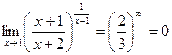 Некоторые особенности вычисления с помощью второго замечательного предела. - student2.ru