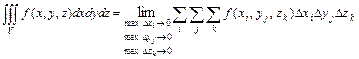 Некоторые приложения двойного интеграла - student2.ru