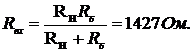 статическое и дифференциальное сопротивления - student2.ru