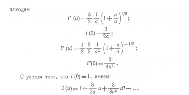 сглаживание пульсации фильтрами - student2.ru