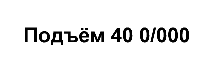 II. Разрыв трубопровода ТМ на 7-м вагоне. - student2.ru