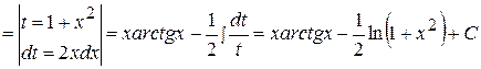 Неопределенный интеграл. Функция называется первообразной функции если Множество первообразных функции - student2.ru