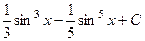Неопределенный интеграл. Интегрирование по частям - student2.ru