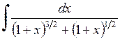 Неопределенный интеграл. Интегрирование по частям - student2.ru