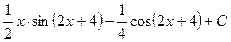 Неопределенный интеграл. Интегрирование по частям - student2.ru