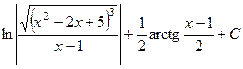 Неопределенный интеграл. Интегрирование по частям - student2.ru