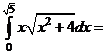 Понятие определённого интеграла. Формулы Ньютона-Лейбница - student2.ru