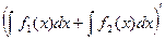 Непосредственное интегрирование - student2.ru