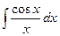 Непосредственное интегрирование - student2.ru