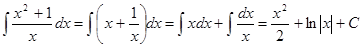 Непосредственное интегрирование - student2.ru