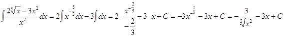 Непосредственное интегрирование - student2.ru