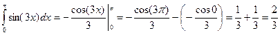 Непосредственное интегрирование - student2.ru