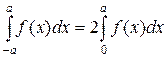 Несобственные интегралы - student2.ru