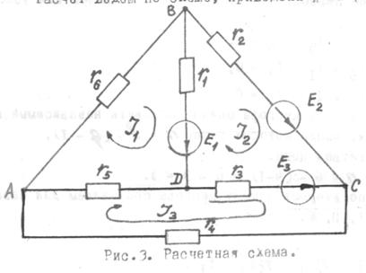 Нейман Л.Р., Демирчян К.С. Теоретические основы электротехники. Ч.1 Л.: Энергоиздат, 2001. - student2.ru