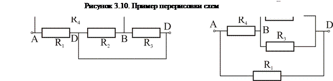 Ну а преобразованная цепь представляет собой набор последовательных и параллельных соединений. Получение ответа для эквивалентного сопротивления не вызывает никакого труда. - student2.ru