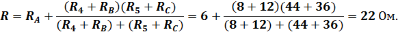 Ну а преобразованная цепь представляет собой набор последовательных и параллельных соединений. Получение ответа для эквивалентного сопротивления не вызывает никакого труда. - student2.ru