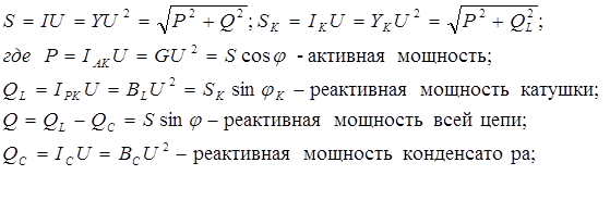 Объекты и средства исследования. Объектом исследования являются две нелинейные цепи постоянного тока, схемы которых приведены в протоколе испытаний на рис.6 – 7 - student2.ru