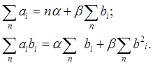 Обработка результатов измерений. - student2.ru