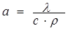 Обработка результатов опыта - student2.ru