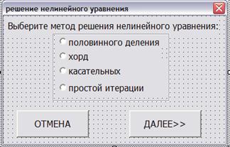 Образец выполнения лабораторной работы №4 - student2.ru