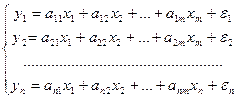 Общее понятие о системах уравнений - student2.ru