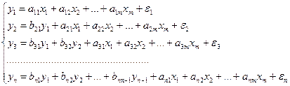 Общее понятие о системах уравнений - student2.ru