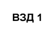 обязанности л/бпри ведении поезда по перегону. - student2.ru