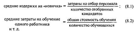 Оценка результатов деятельности - student2.ru