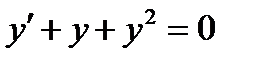 Однородные линейные дифференциальные уравнения - student2.ru